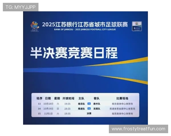 足球赛事抽签结果揭晓,对阵形势与赛程安排引关注 足球赛事抽签结果揭晓,对阵形势与赛程安排引关注