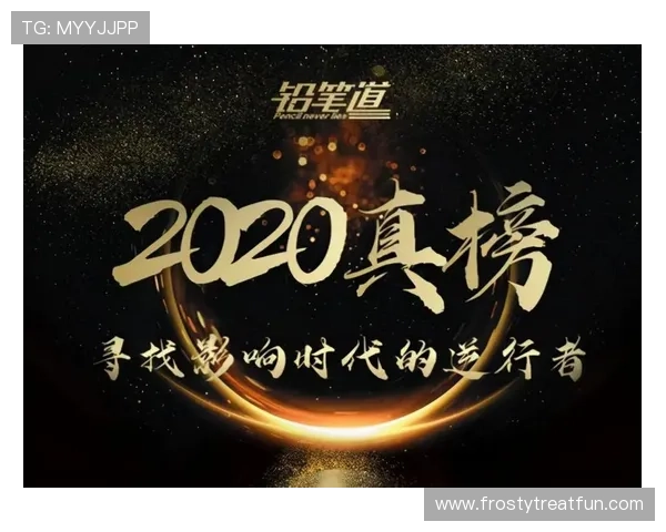 穆西亚拉的实际贡献被舆论高估了吗？——基于多维赛场表现的客观评估